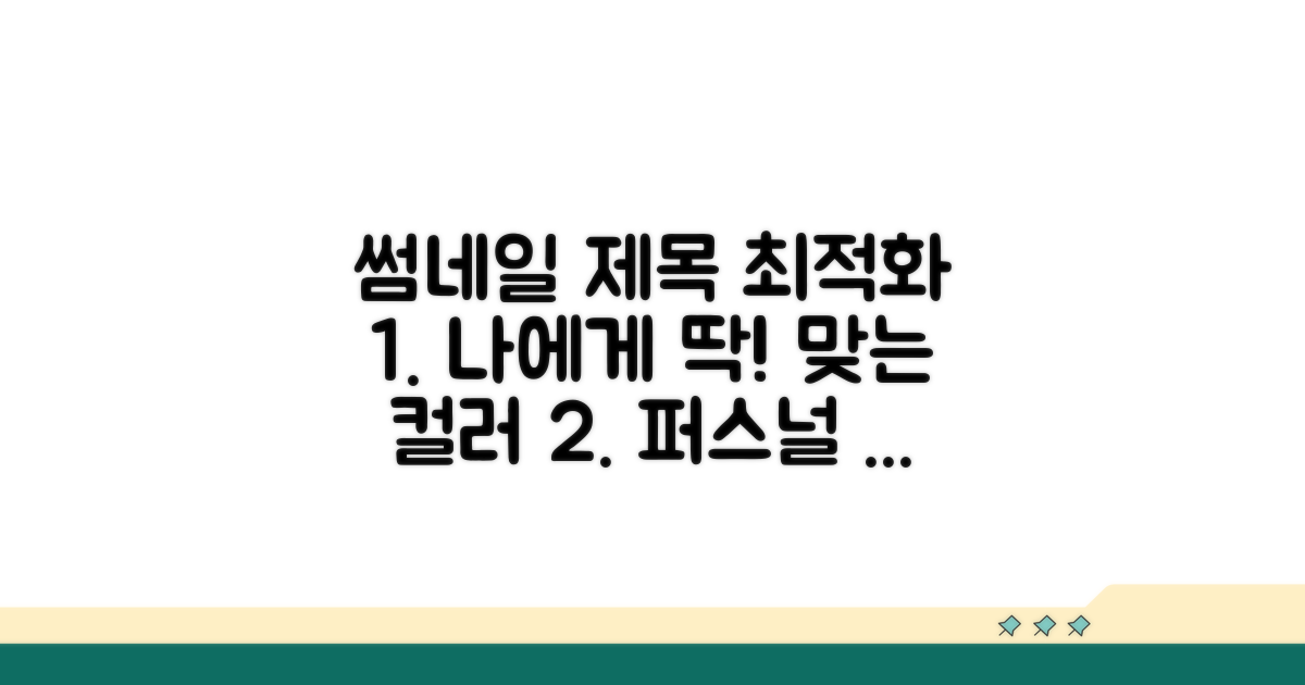 나에게 맞는 컬러 찾는 꿀팁