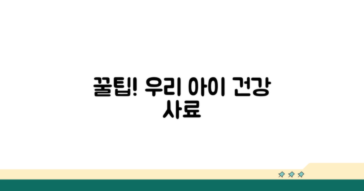 우리 아이 건강 위한 사료 활용 꿀팁