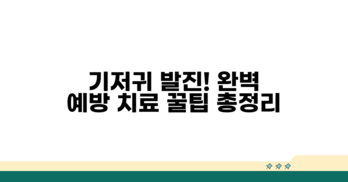 기저귀 발진 예방 치료 핵심 총정리