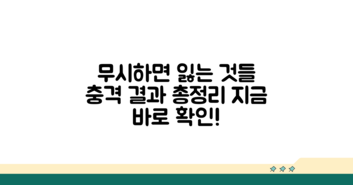 무시하면 발생하는 일 총정리