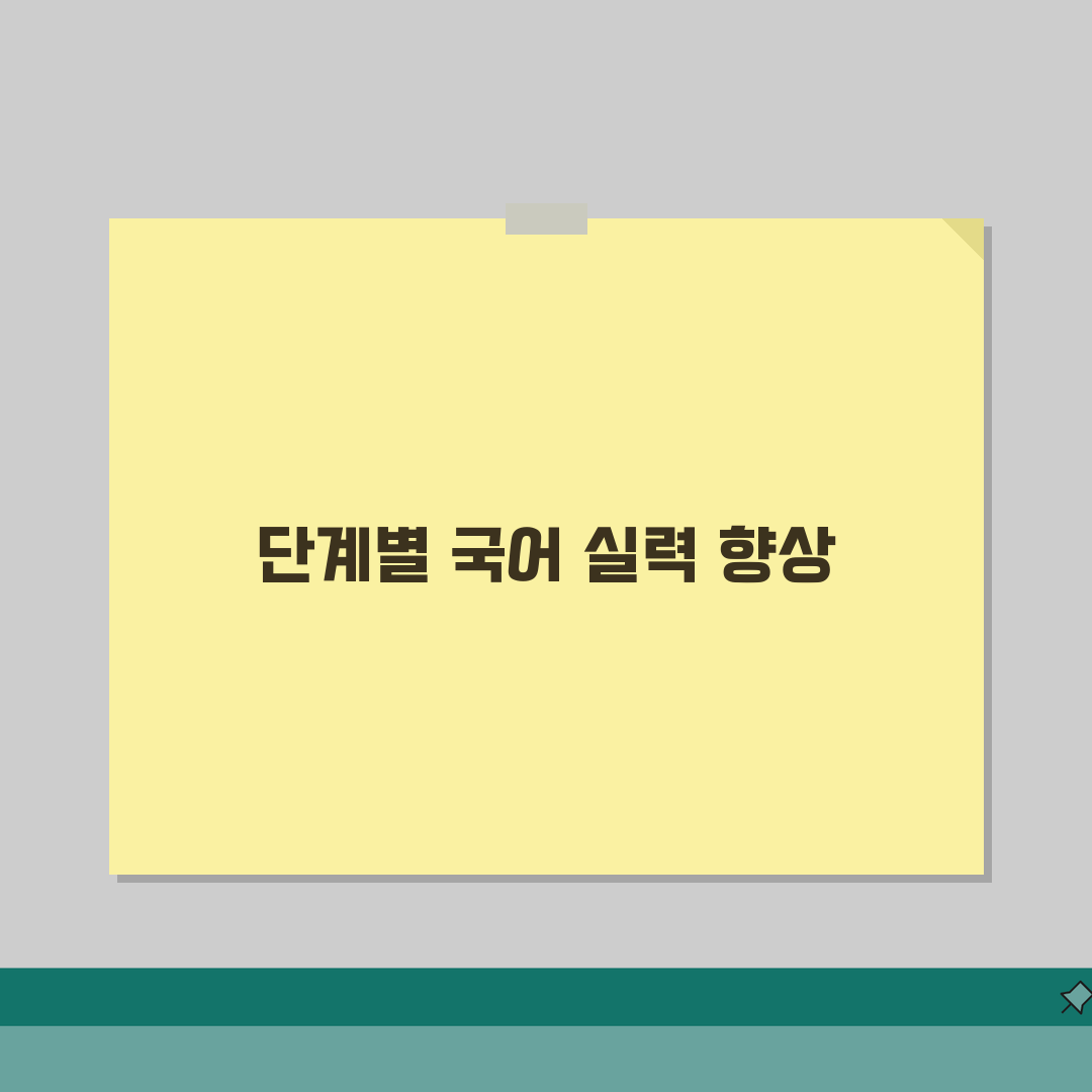 배지희국어전문학원 분당 학원비, 수업시간, 국어특화 프로그램, 내신대비 방법, 위치 정보
