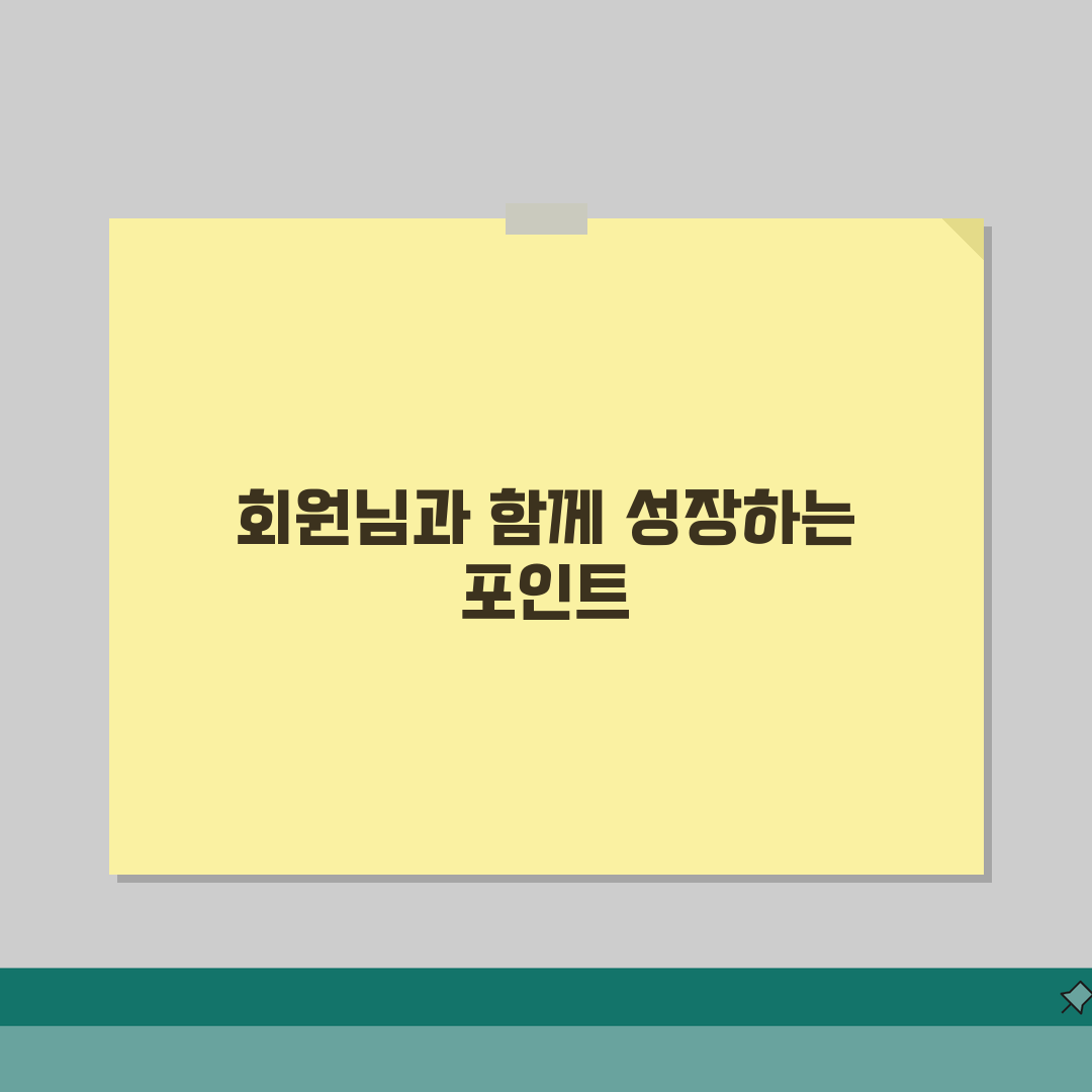 새마을금고 회원 포인트 | 새마을금고 회원 포인트 적립 사용 꿀팁 공유할게요!