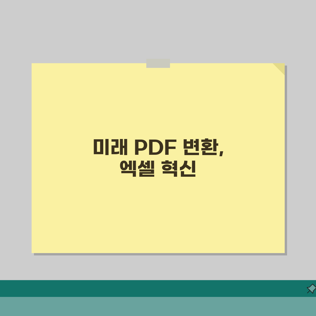 PDF 엑셀로 변환 | 표/데이터 추출하기 (+셀인식, 변환정확도, 추천툴) 꿀팁 공유해요
