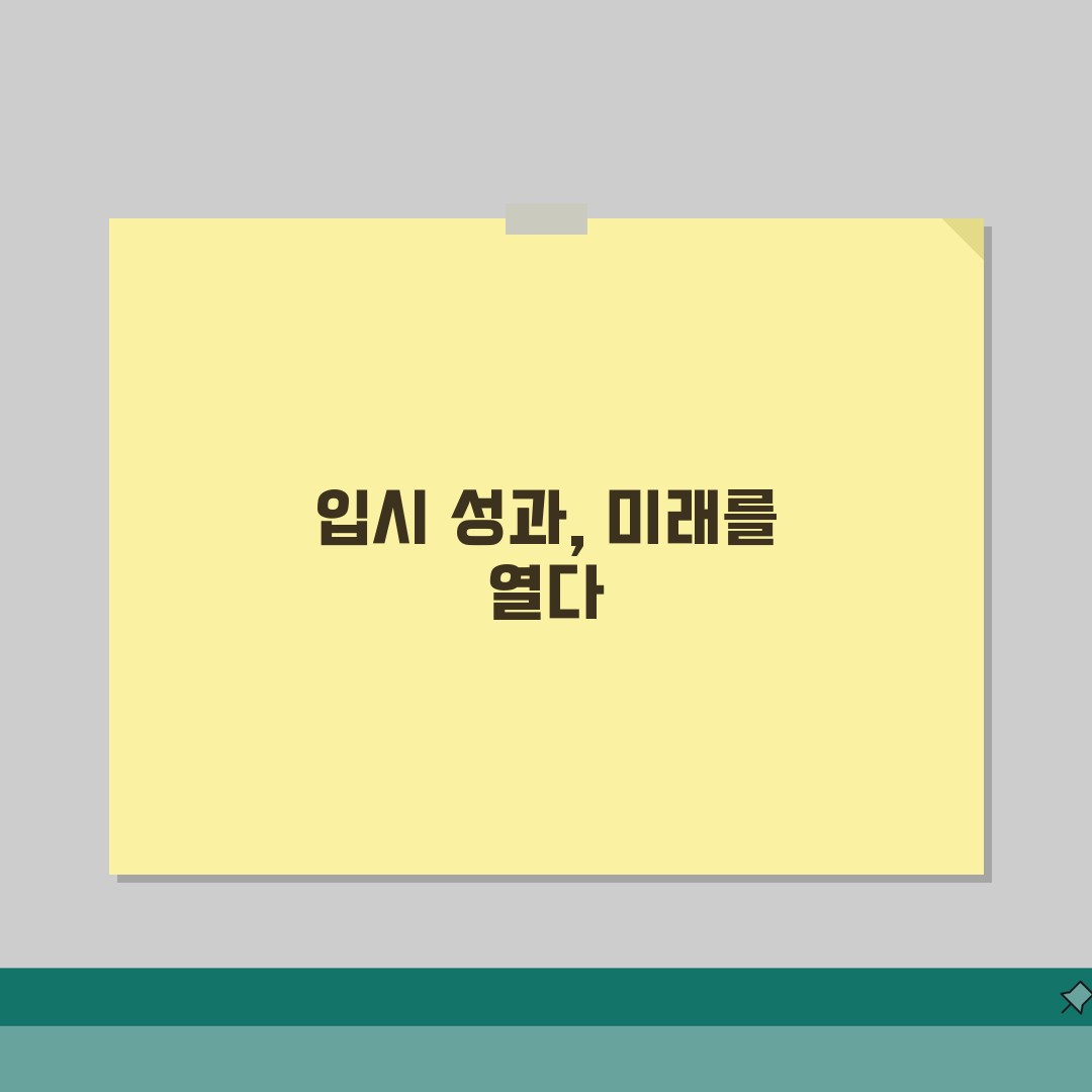 대운학원 연산동 입시실적 | 주요대학 합격자 성적분석 꿀팁 공유해요!