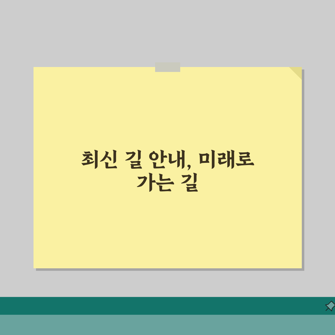 기아차 UVO 내비 업데이트 서비스 | 기아자동차 내비게이션 업데이트 공식홈페이지, 꿀팁