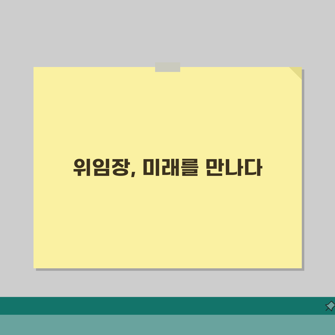 법원제출 위임장 | 소송관련 위임서류 (+소송대리, 변호사선임, 공증필요) 꿀팁 공유할게요