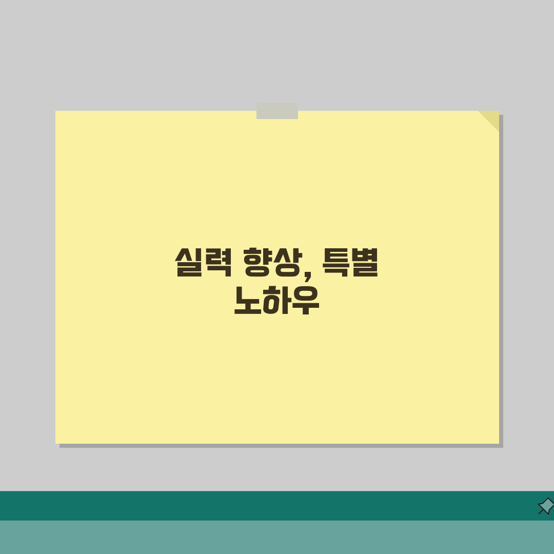 다원교육 초중등 본관 강사진 | 과목별 전문강사 프로필과 수업 미리보기 추천!