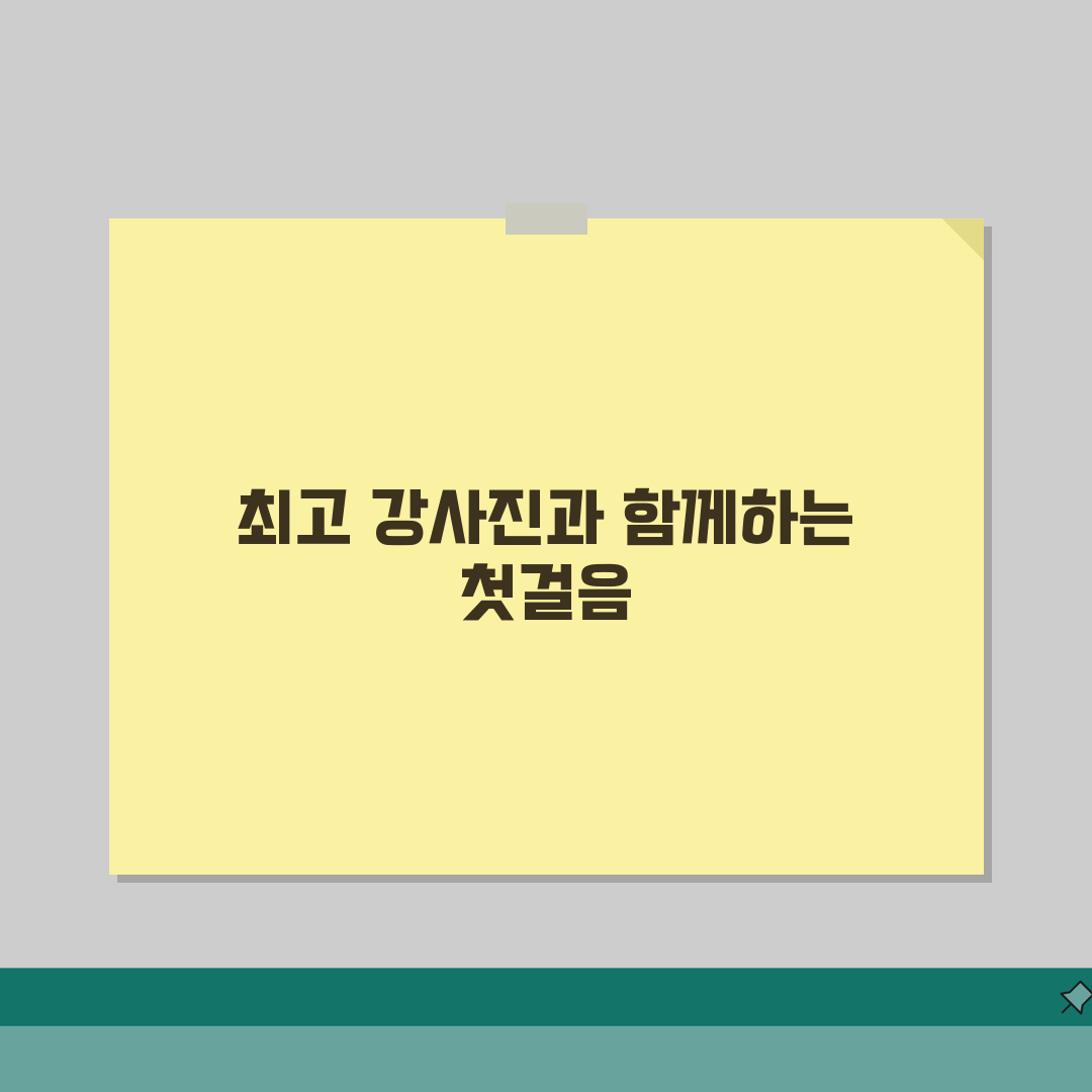 다원교육 초중등 본관 강사진 | 과목별 전문강사 프로필과 수업 미리보기 추천!