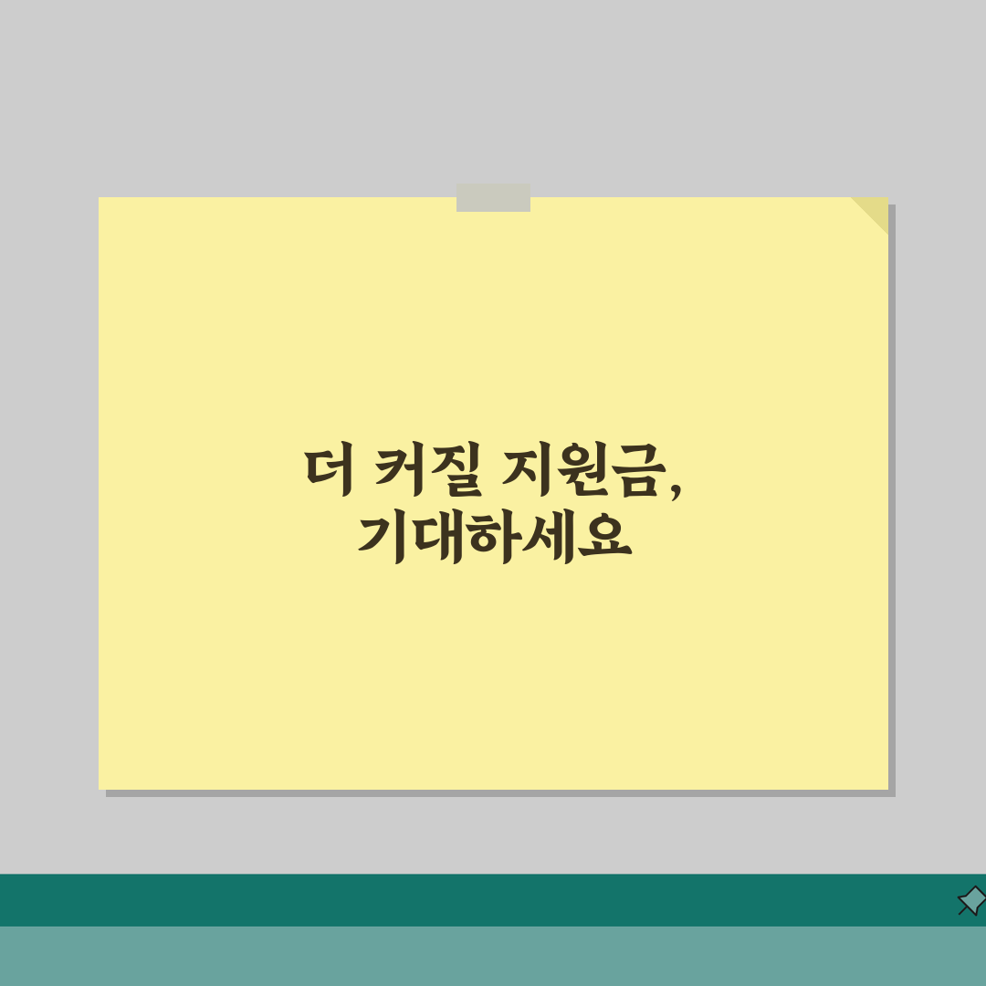 65세 이상 고령자 채용 지원금 | 기업 혜택 및 신청 절차 꿀팁 공유할게요!