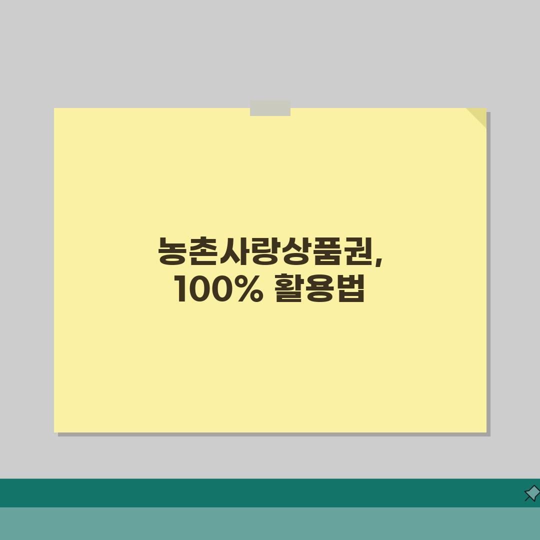 농촌사랑상품권 사용처 농촌 지역 매장 | 농촌사랑상품권 사용 완벽 가이드 직접 해봤어요
