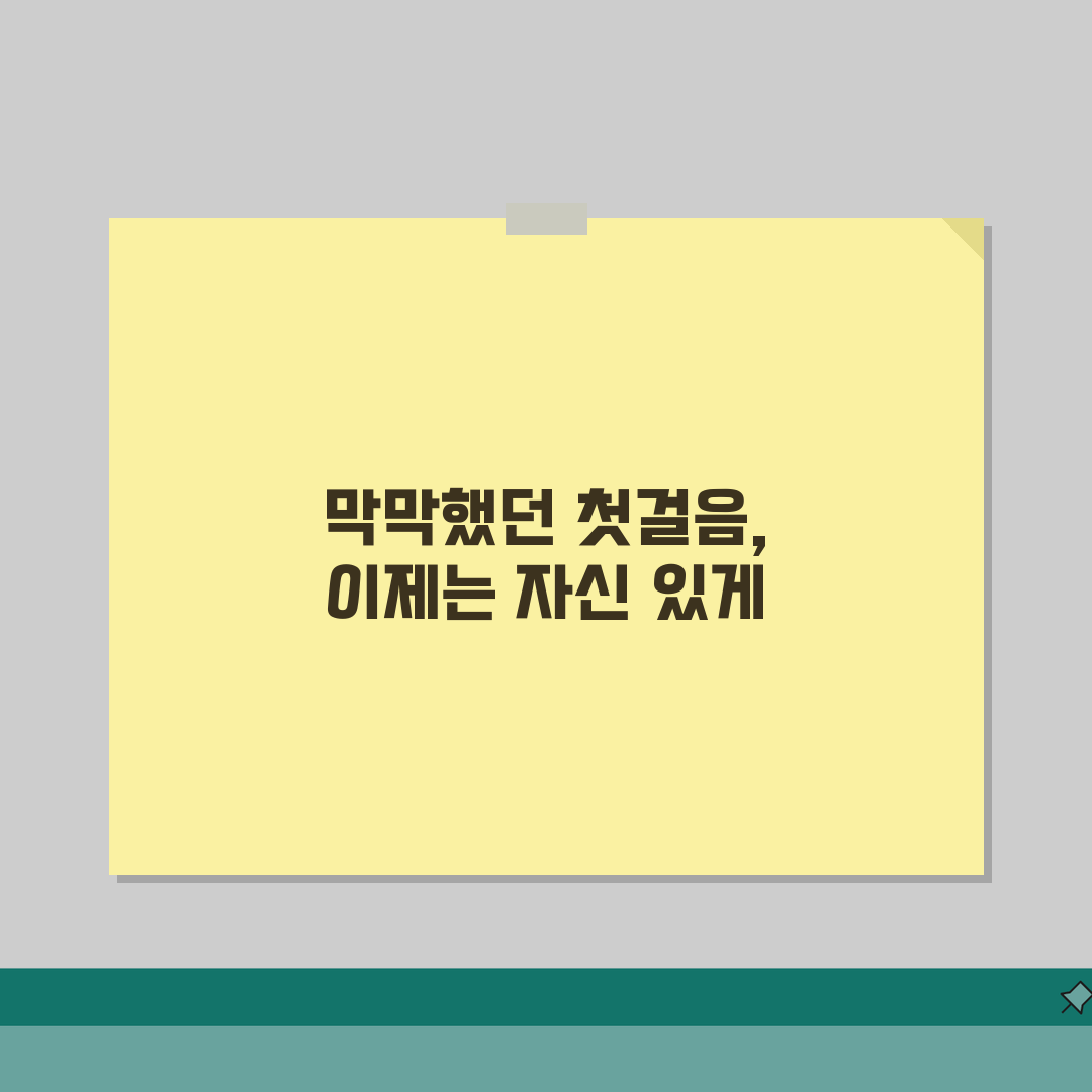 법정자격 갱신절차 안내 | 보수교육/갱신기한 + 자격유지 조건 직접 해봤어요, 꿀팁 대방출