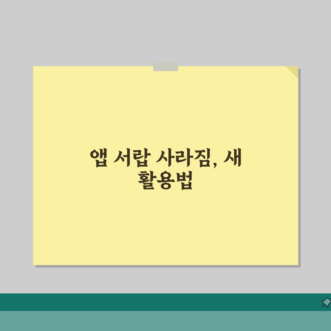 LG폰 앱 서랍 사라짐 | LG 스마트폰 앱 드로어 없어짐 복구: 5가지 해결 방법