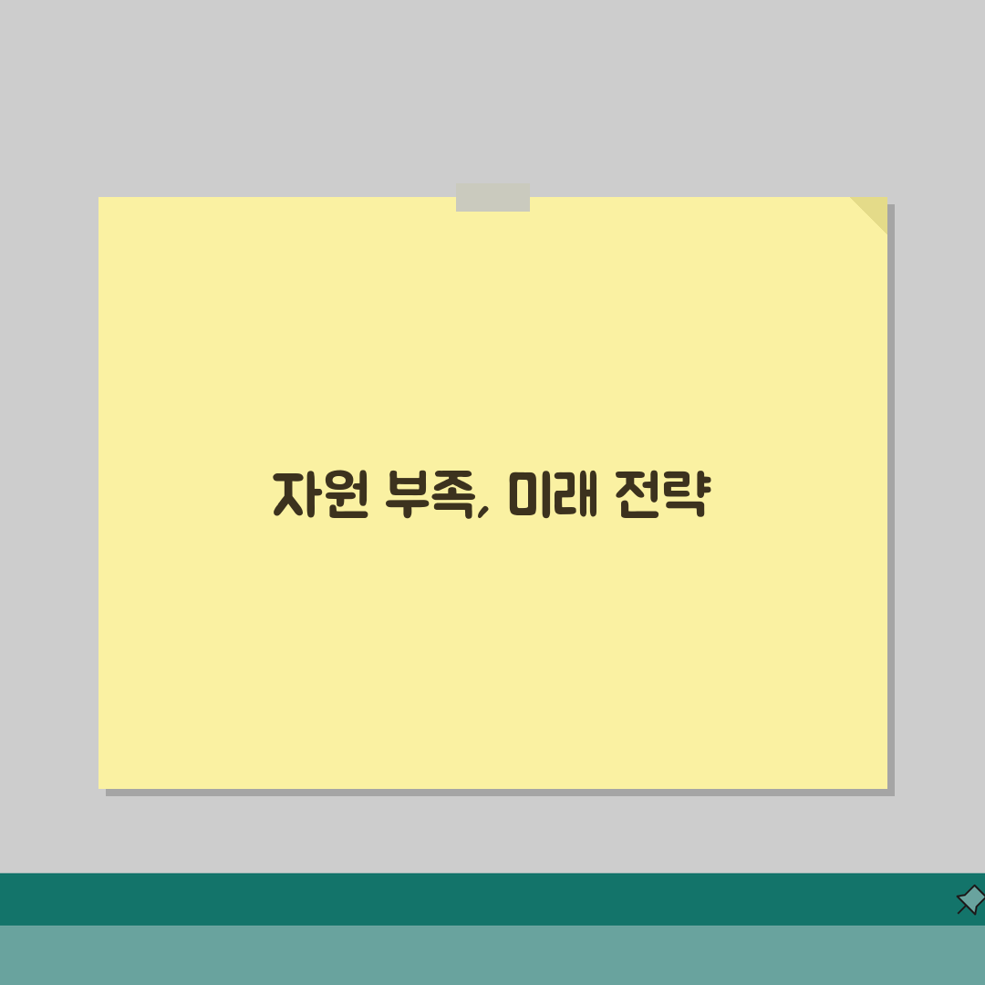 시스템 리소스가 부족하여 요청한 서비스를 완료할 수 없습니다 | 리소스 부족: 7가지 해결