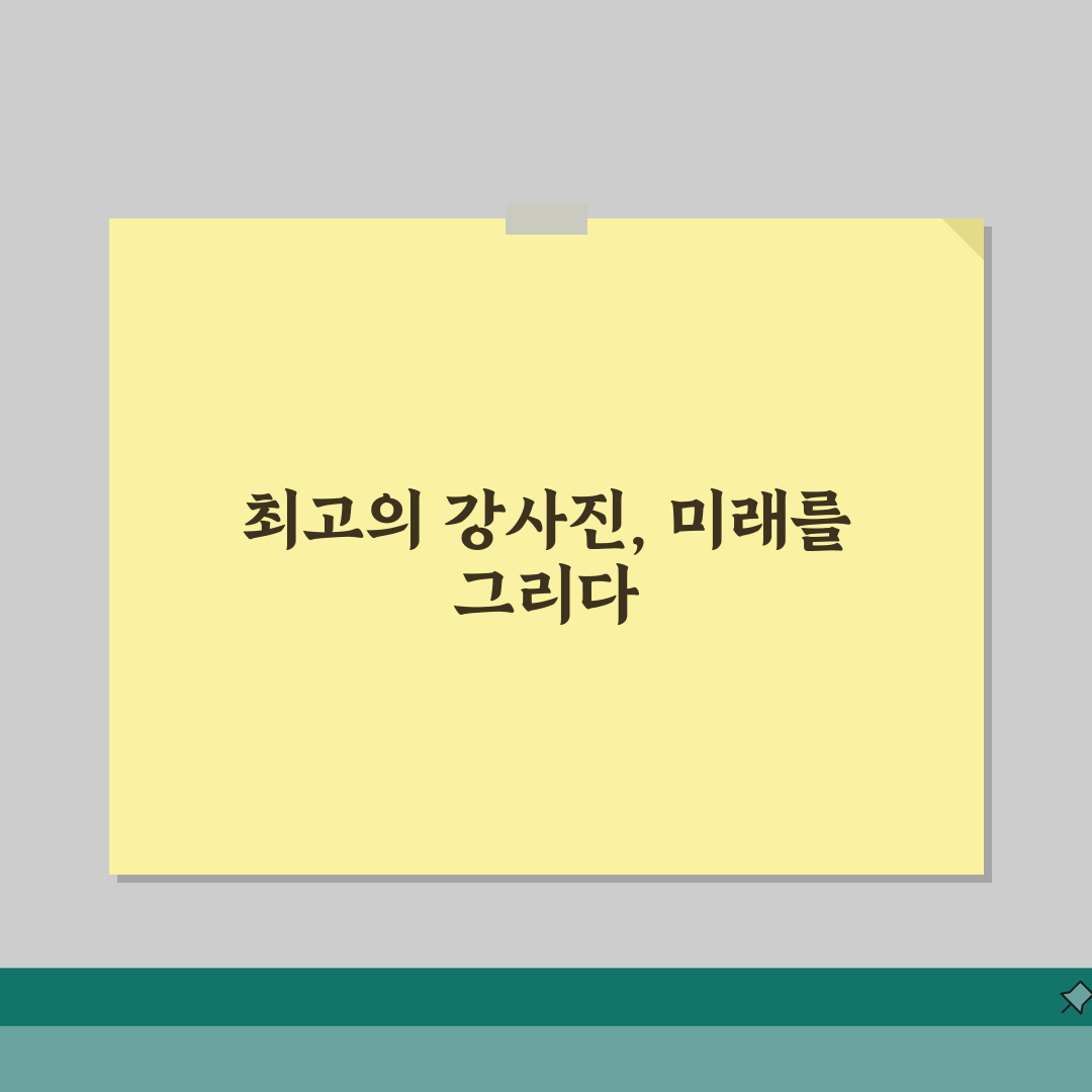 죽전 스즈키 바이올린 첼로 강사진 | 현악기 전문강사 프로필과 경력: 7가지 핵심 요소 완