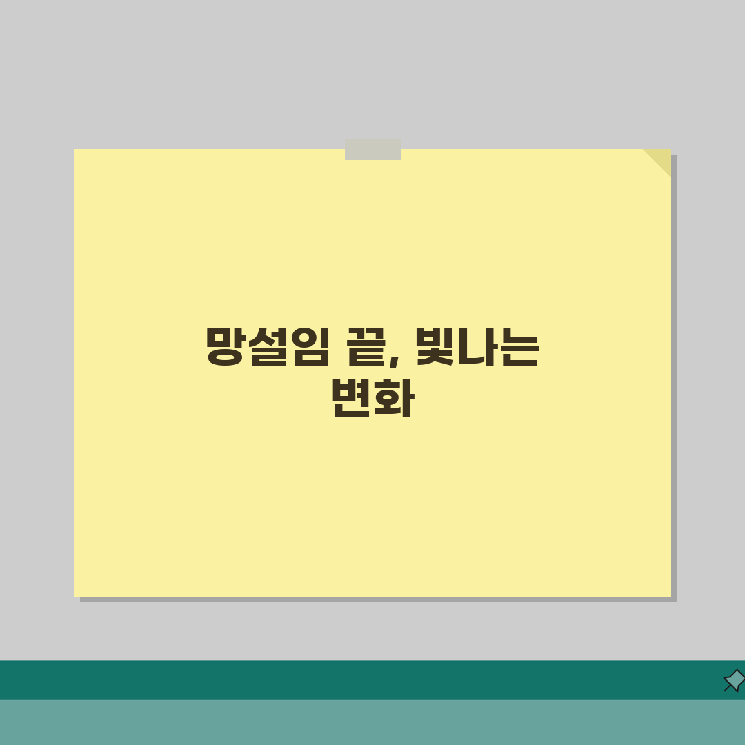 울쎄라 전후사진 비포애프터 갤러리 | 실제 시술자 경험담 | 나이대별 효과 차이, 직접 해
