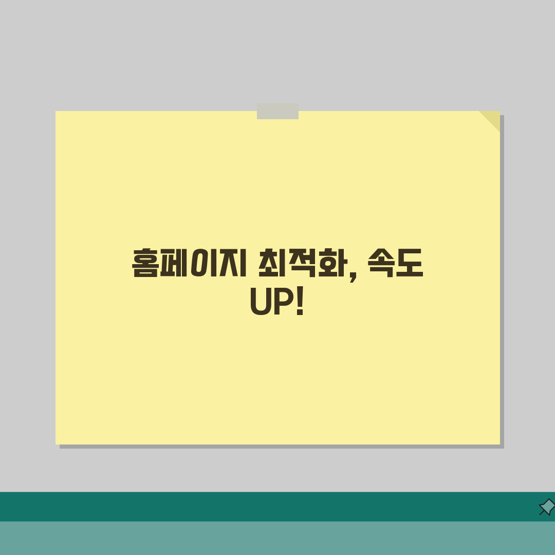 윈도우11 홈페이지 최적화 | 빠른실행 설정방법 직접 해봤어요