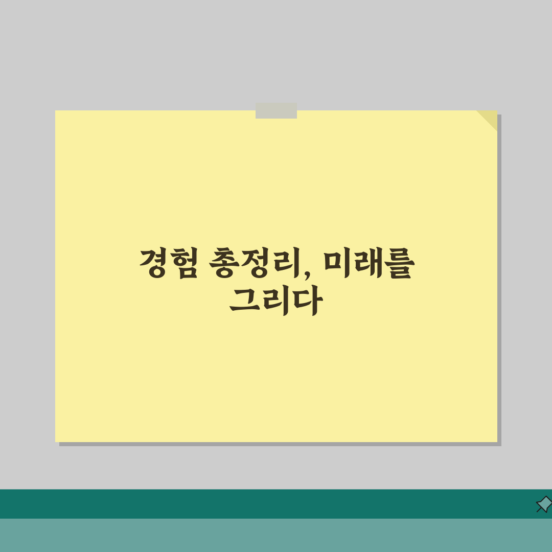 고객센터 알바 근무 꿀팁 | 스트레스 관리 및 효율적인 민원 대응 방법, 솔직후기