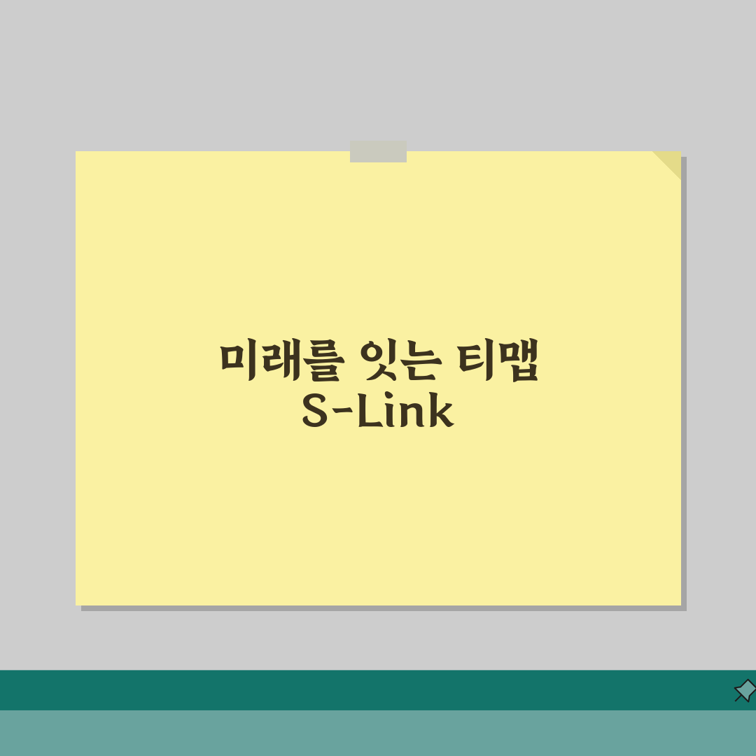 티맵 s링크 업데이트 설치 가이드 | 르노 차량 연동 | 시스템 호환성 확인 완벽가이드: