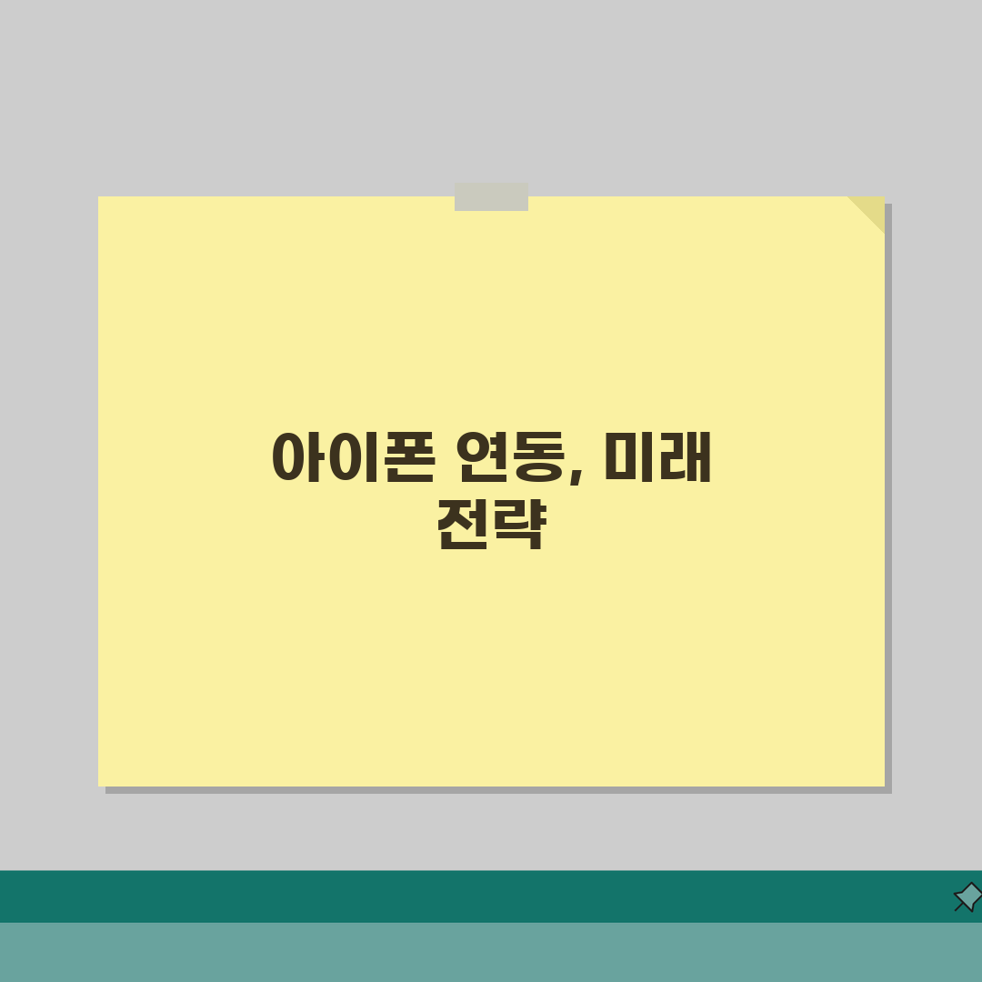 자녀 아이폰 패밀리링크 연동 방법 | 구글 서비스 관리 설정 완벽가이드: 7단계로 끝내기