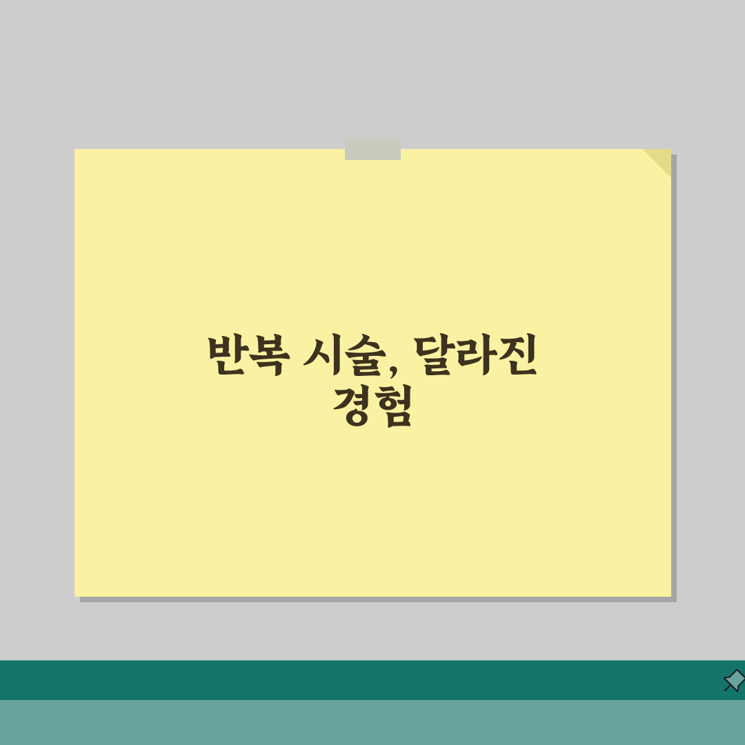 울쎄라 전후사진 비포애프터 갤러리 | 실제 시술자 경험담 | 나이대별 효과 차이, 직접 해