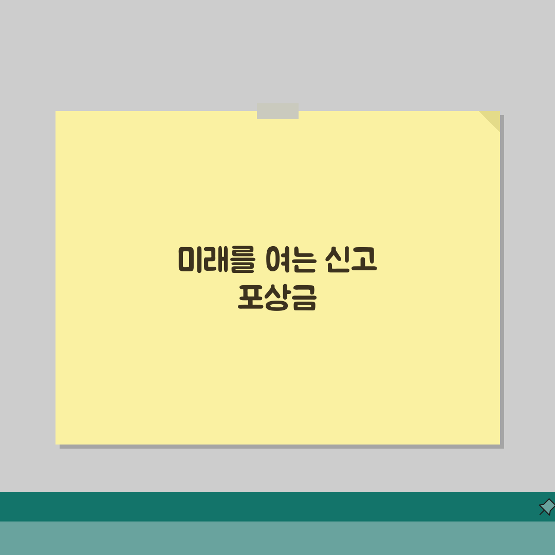 불법주정차 신고 포상금 제도 | 지자체별 지급기준 + 신고방법 안내 총정리: 5가지 핵심