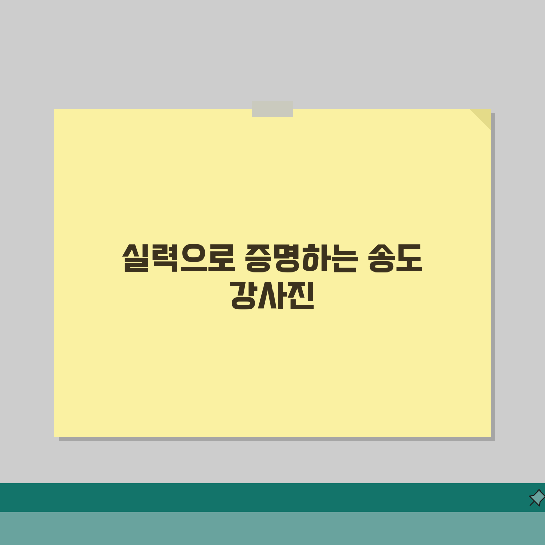 한스랭어학원 송도동 강사진 | 원어민 한국인 강사 프로필 완벽가이드: 5가지 핵심 특징