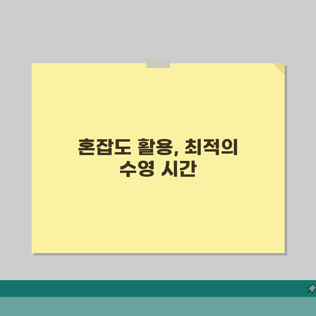 KSPO DOME 수영장 이용안내 | 시간대별 혼잡도 정보 완벽가이드: 5가지 꿀팁