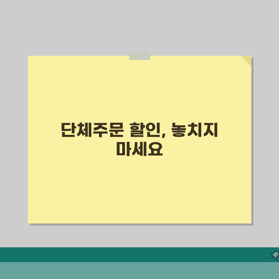 지하철 택배 대량발송 가이드 | 단체주문 특별할인 정보 완벽가이드: 7가지 핵심 팁