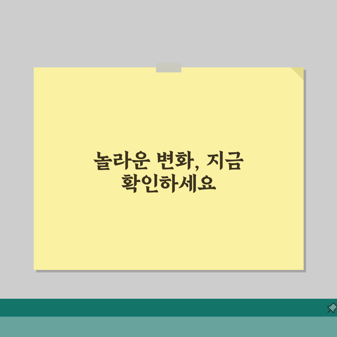 울쎄라 전후사진 비포애프터 갤러리 | 실제 시술자 경험담 | 나이대별 효과 차이, 직접 해
