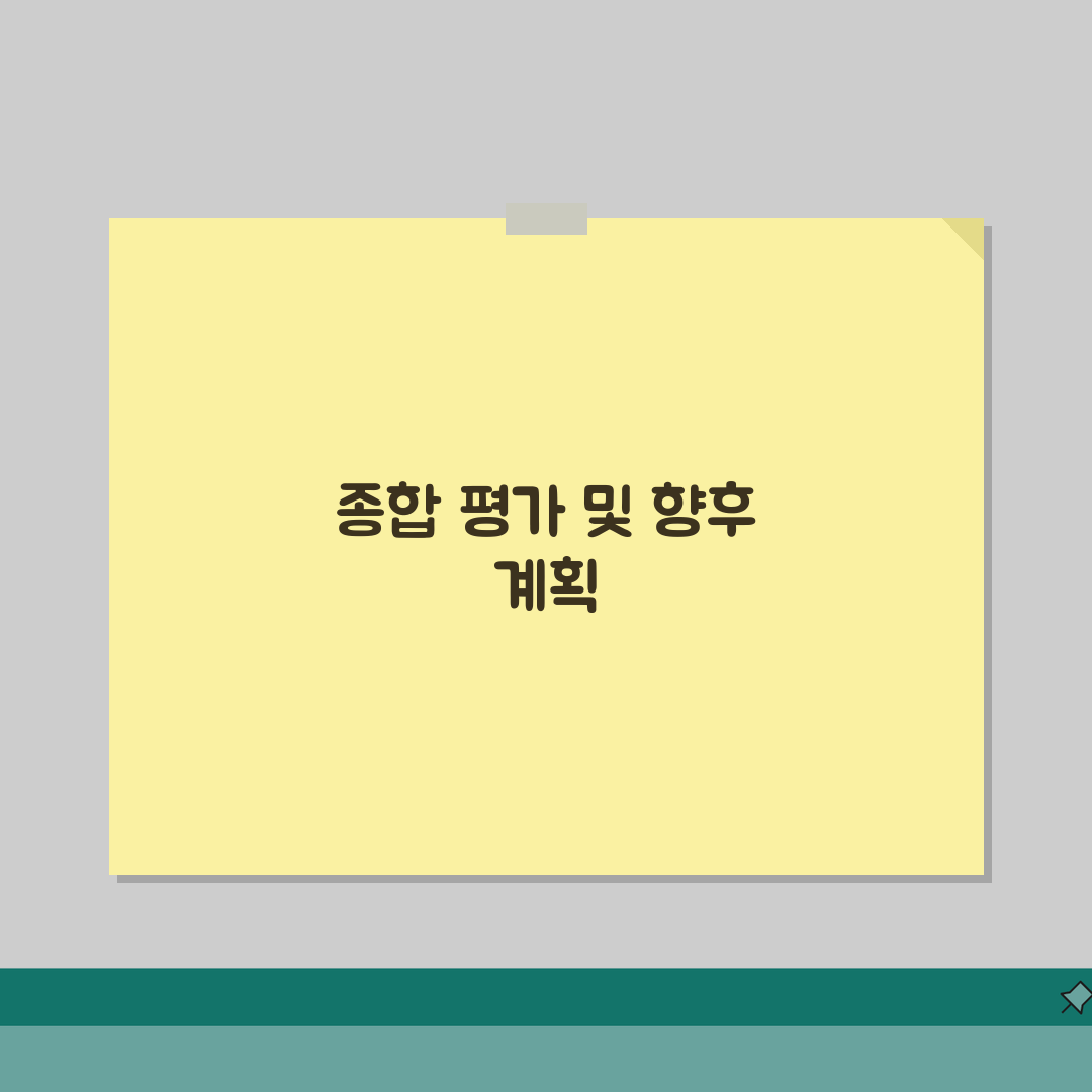 법정자격 갱신절차 안내 | 보수교육/갱신기한 + 자격유지 조건 직접 해봤어요, 꿀팁 대방출