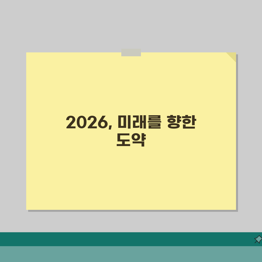 삼척국민체육센터 2026 회원모집 안내 | 1년 등록 특별혜택 A to Z