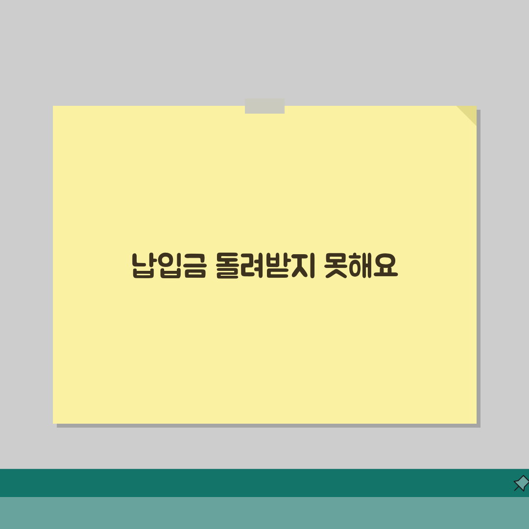 해지환급금 미지급형이란 개념 | 상품 특징 | 작동 원리 | 장점 | 단점 | 적합한 대상