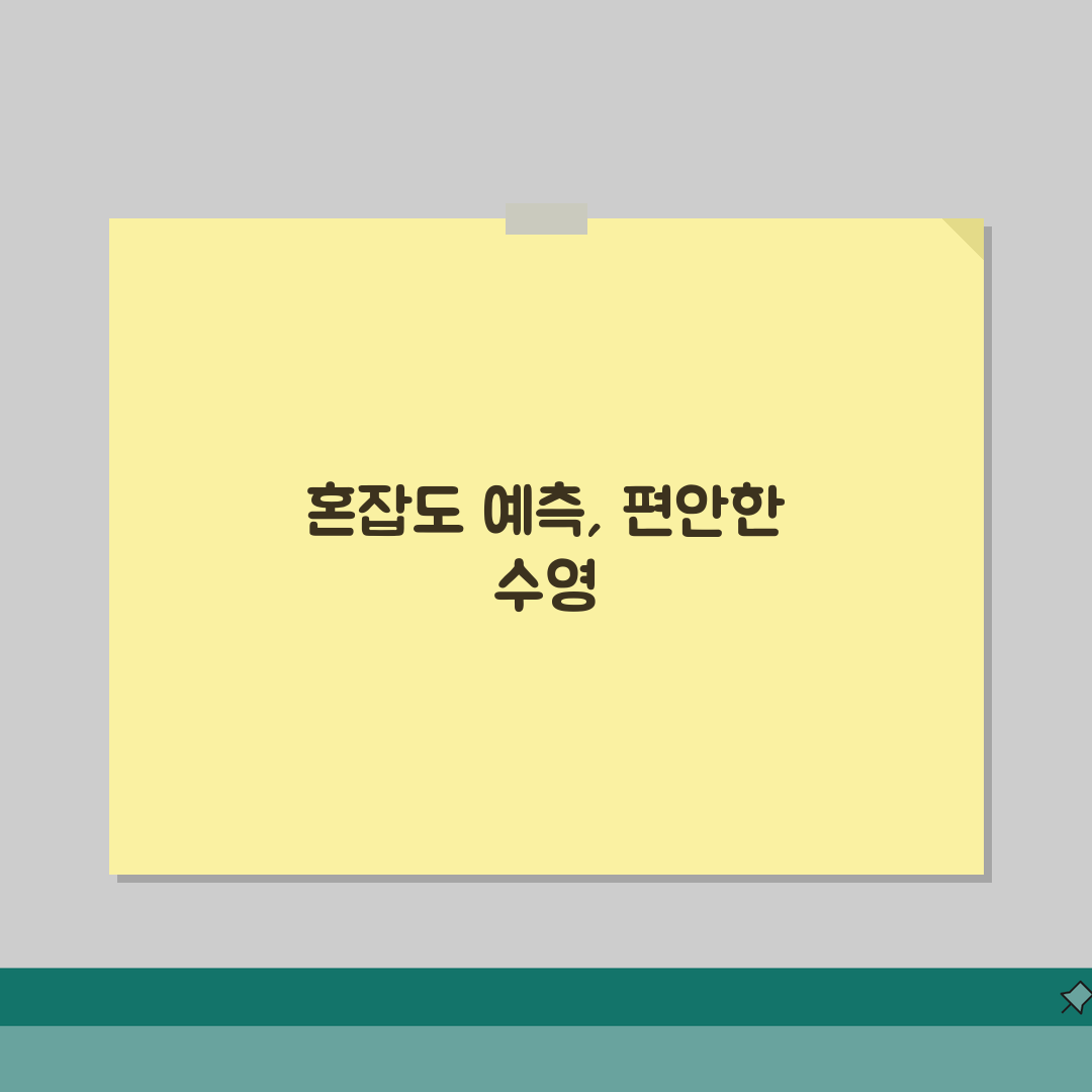 KSPO DOME 수영장 이용안내 | 시간대별 혼잡도 정보 완벽가이드: 5가지 꿀팁