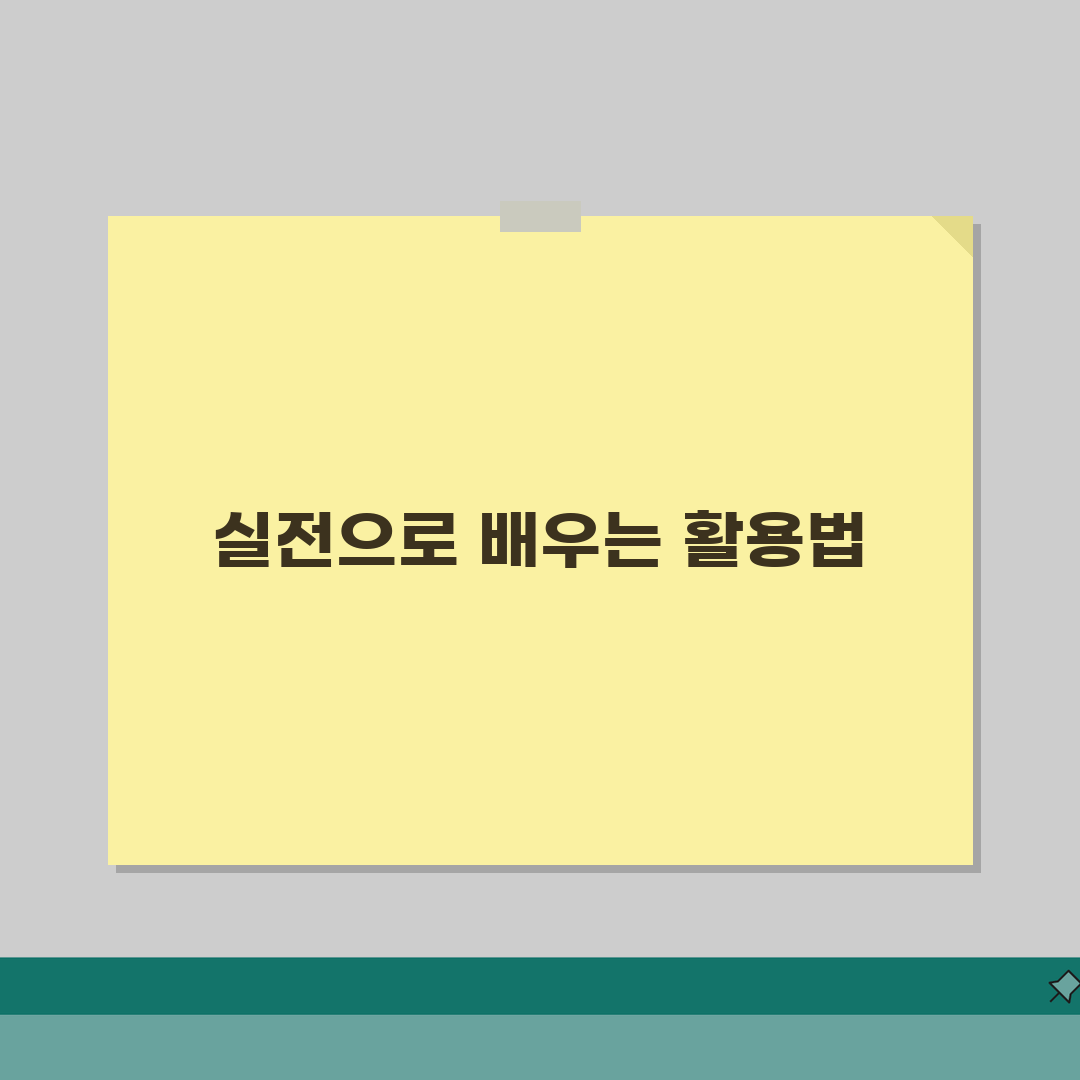 전기요금 조회 | 한전 전기요금 확인 | 고객번호 요금조회 A to Z: 7가지 필수 정보