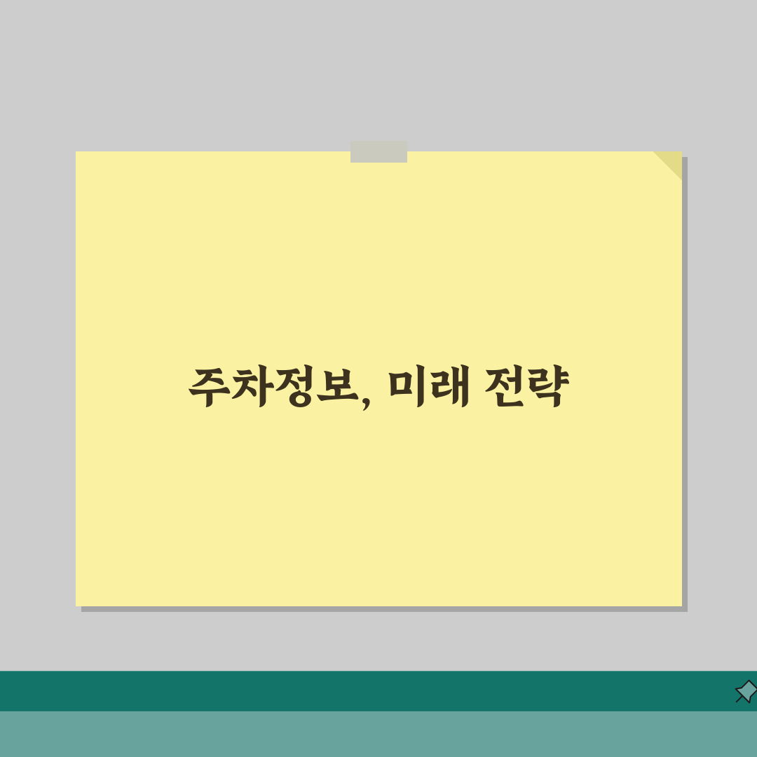 삼성창원병원 주차요금 정보 | 주차장위치, 요금표, 할인 총정리: 7가지 핵심 팁