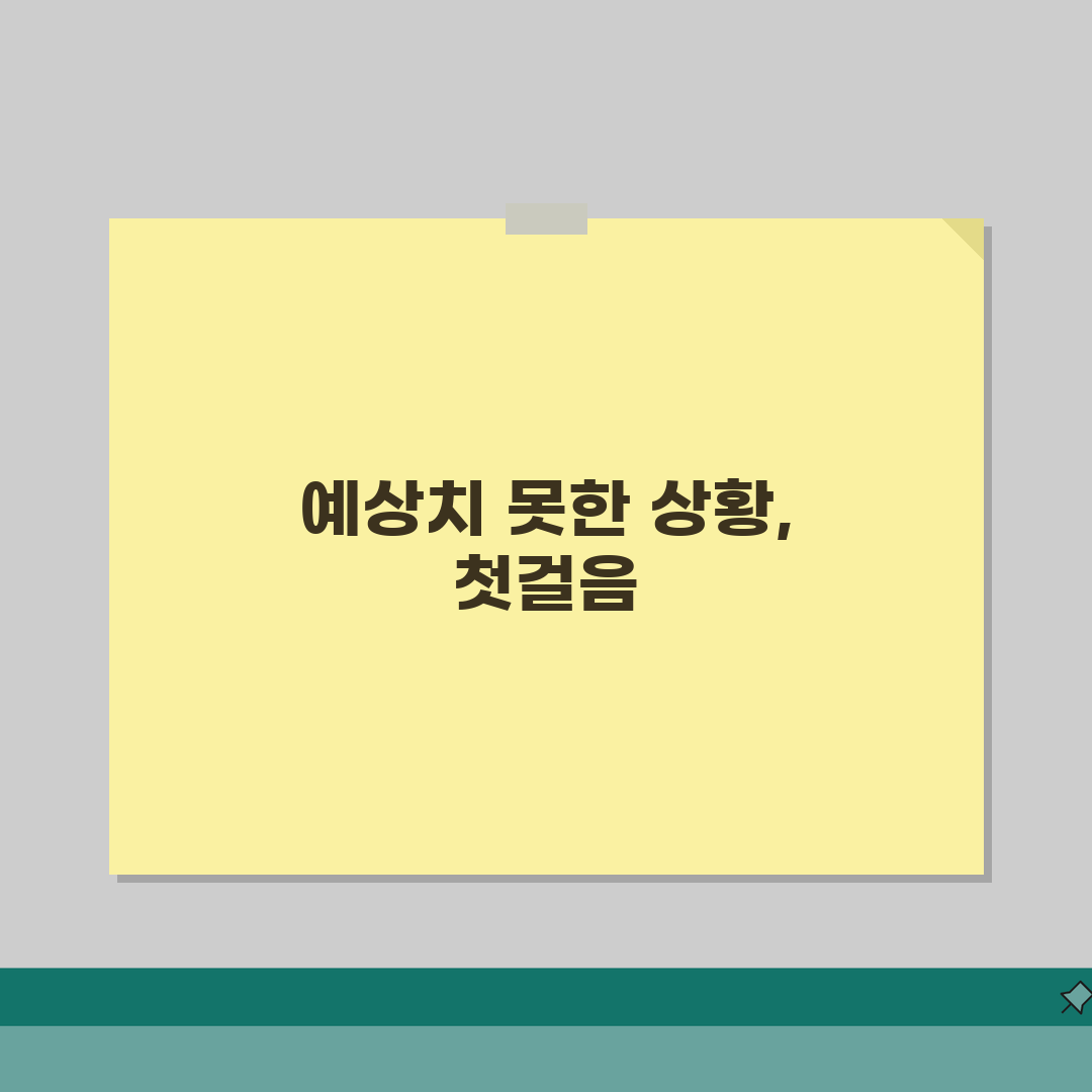 통장압류해지절차 신청 방법 조건 | 통장 압류 해제 완벽 절차법 직접 해봤어요, 정말 쉬웠