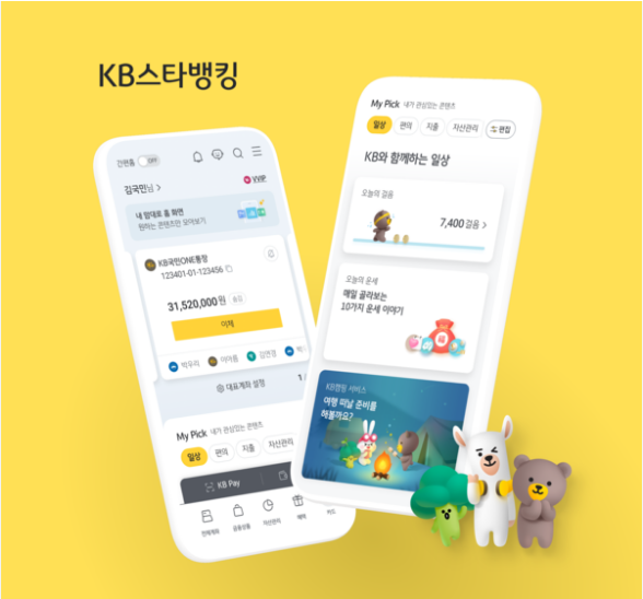 국민은행 정기예금 상품 비교 안내 이미지