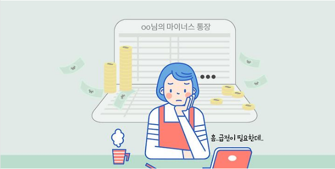 상담 중인 은행 창구 이미지
