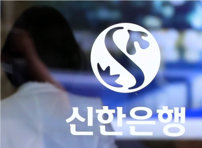 신한은행 보금자리론 안내 이미지