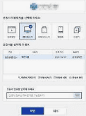 공인인증서란