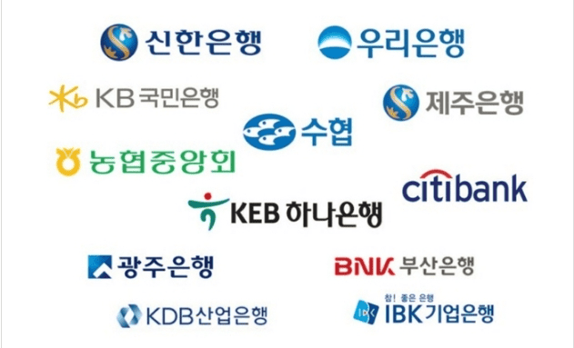 새희망홀씨 대출 취급 은행 목록 이미지