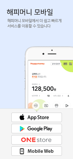 해피머니 앱에서 상품권 정보를 확인하는 화면