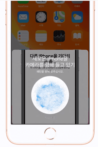 기존 아이폰 카메라로 애니메이션 스캔