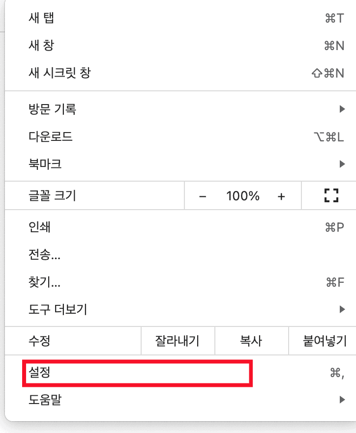 윈도우 설정에서 수동 프록시 서버 주소와 포트를 입력하는 화면
