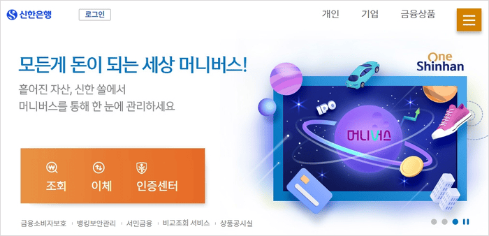 쏠편한 포켓론 주요 특징 안내 이미지