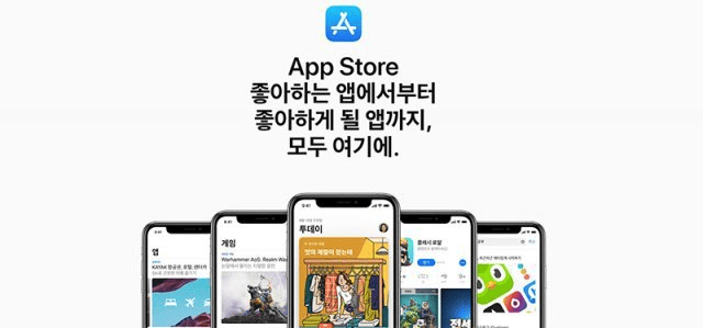 환불 요청 불가 안내 화면
